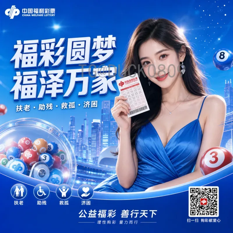 完整2026年美加墨世界杯分组抽签一览：规则、种子队与晋级之路
