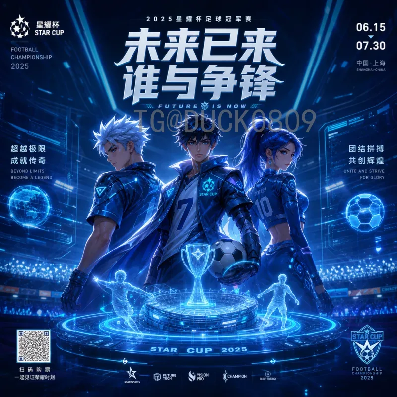 官方2026年美加墨世界杯比分入口：实时获取比赛结果的最佳途径